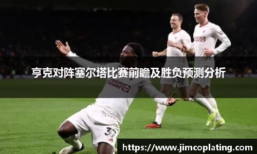 bifa必发唯一官网